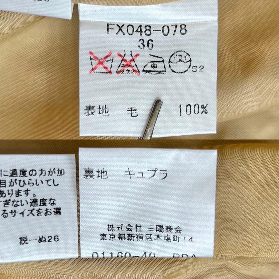 【バーバリーロンドン】ウールノバストライプラップスカート☆ミモレ丈☆ボタン☆S