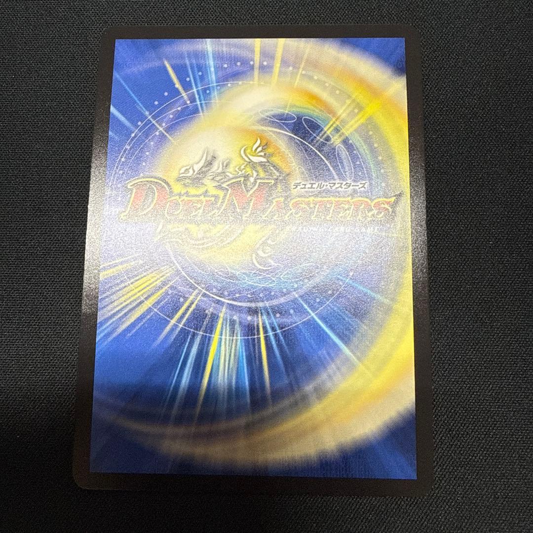 漆黒の深淵ジャシン帝 シークレット