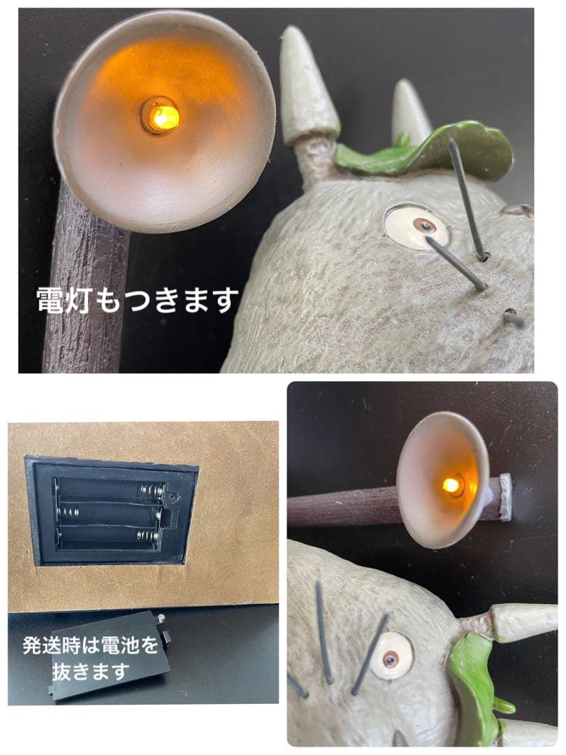 スタジオジブリ　となりのトトロ　フィギュア　置物　どんぐり共和国　二馬力