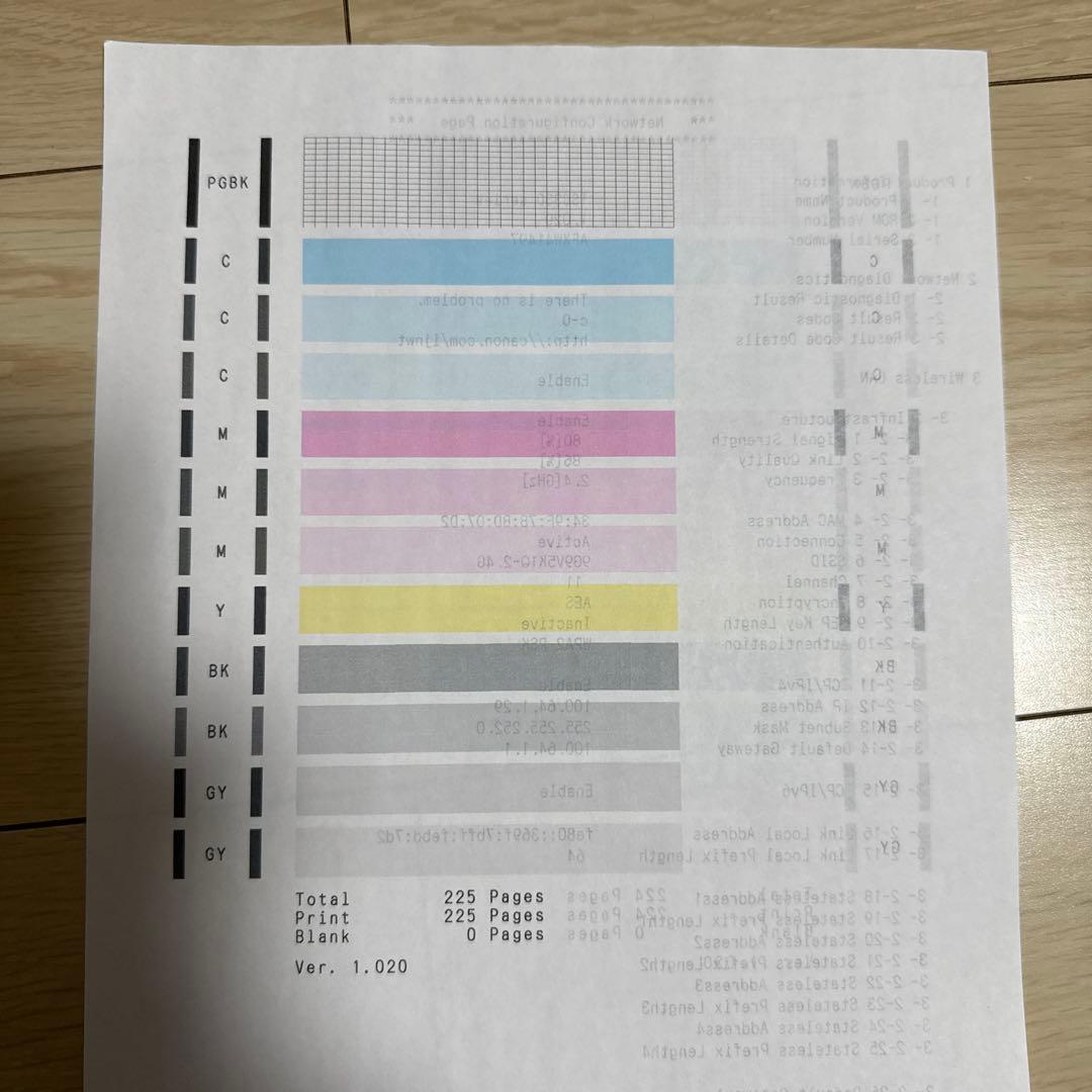 Canon PIXUS TS8330 ホワイト インクジェットプリンター
