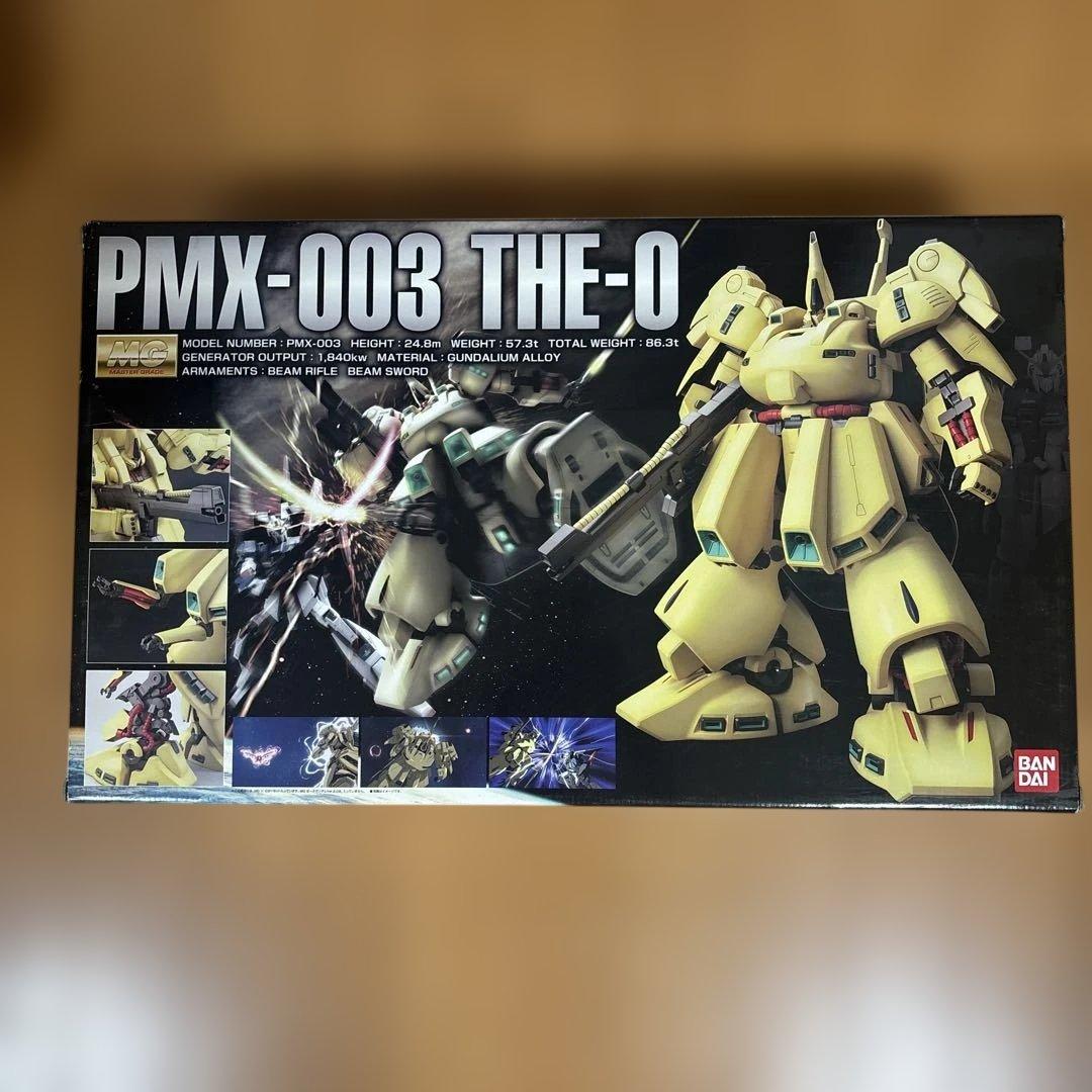 MGジ・O（ジオ）