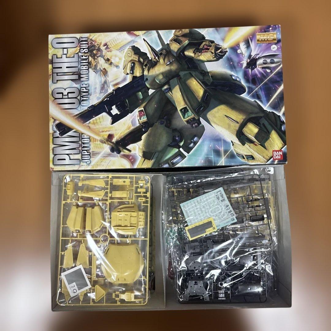 MGジ・O（ジオ）