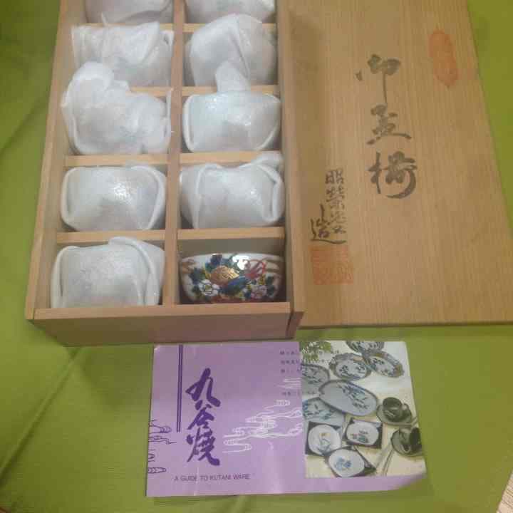 九谷焼 酒器 10点