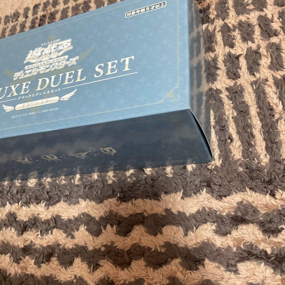 エクソシスターデラックスデュエルセット 在庫ラスト