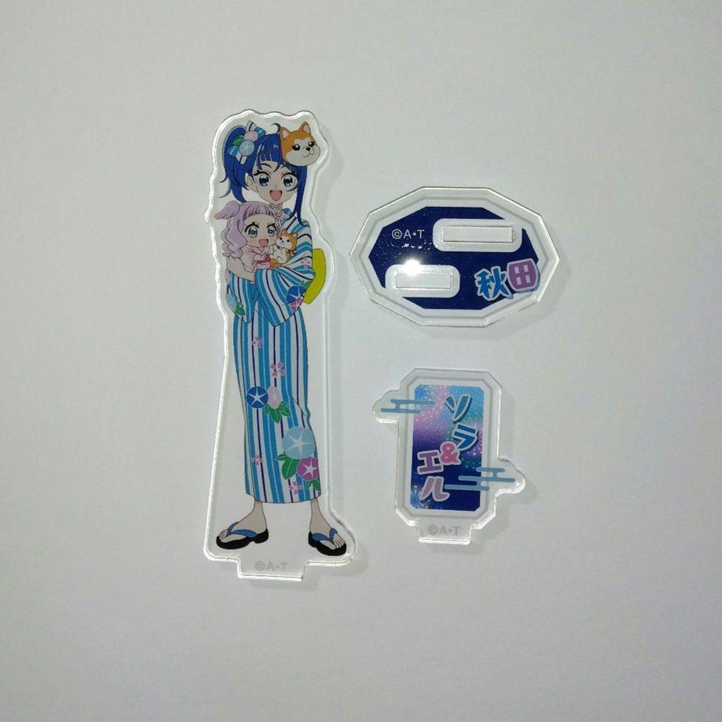 ひろがるスカイプリキュア ソラ キュアスカイ アクリルスタンド アクスタ 秋田
