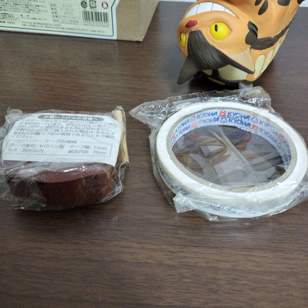 【ジブリ】となりのトトロ　テープカッター　ネコバス