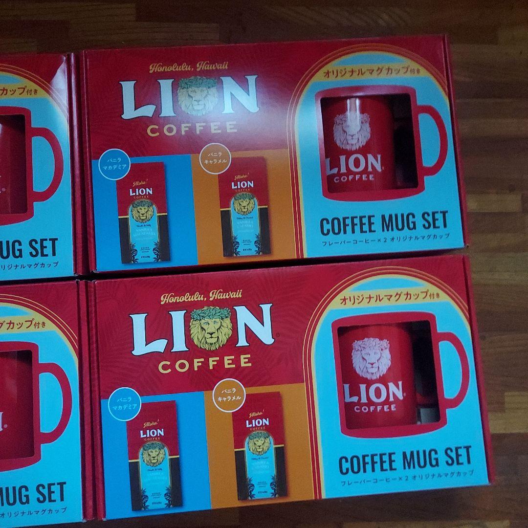 LION COFFEE ライオンコーヒー マグカップセット4箱