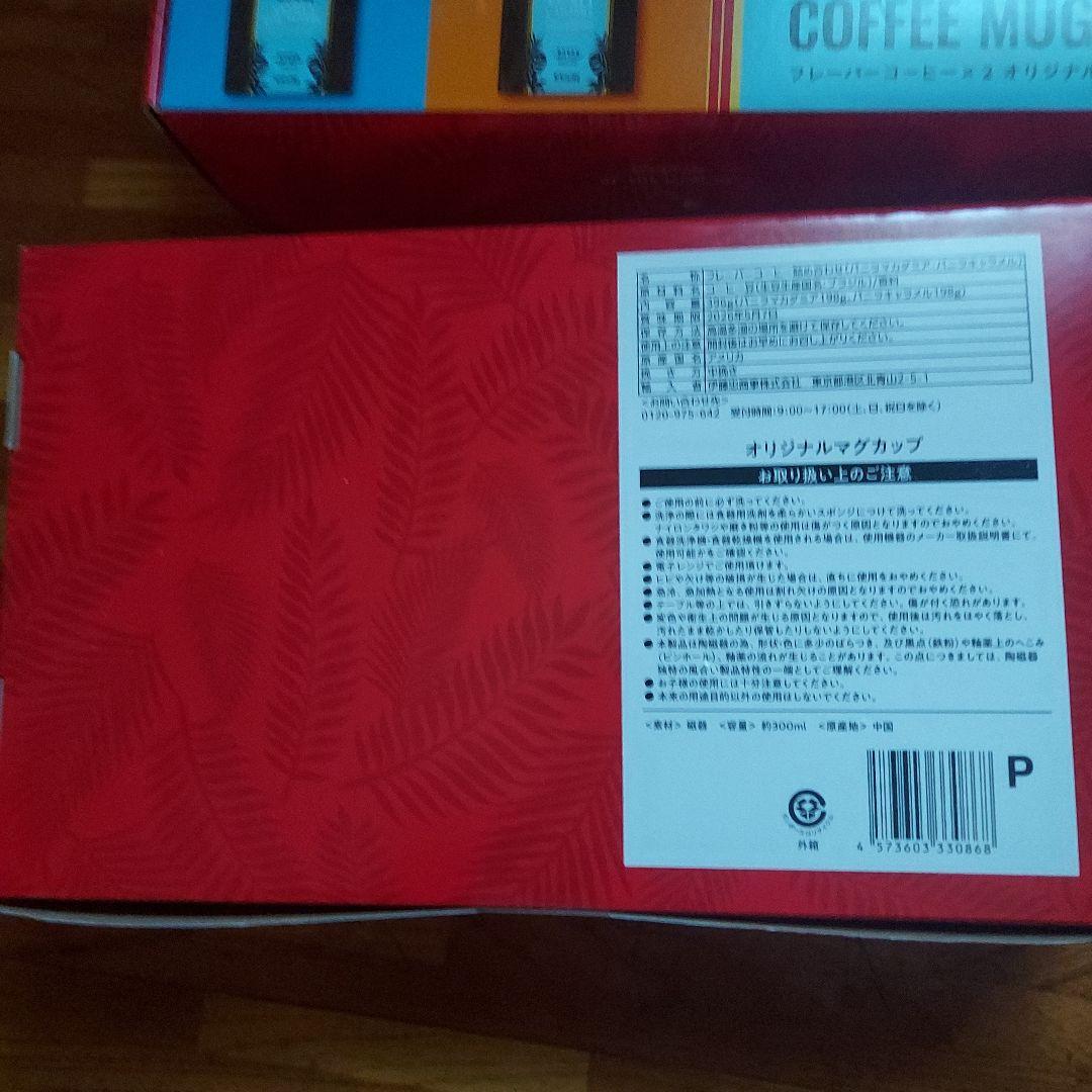 LION COFFEE ライオンコーヒー マグカップセット4箱