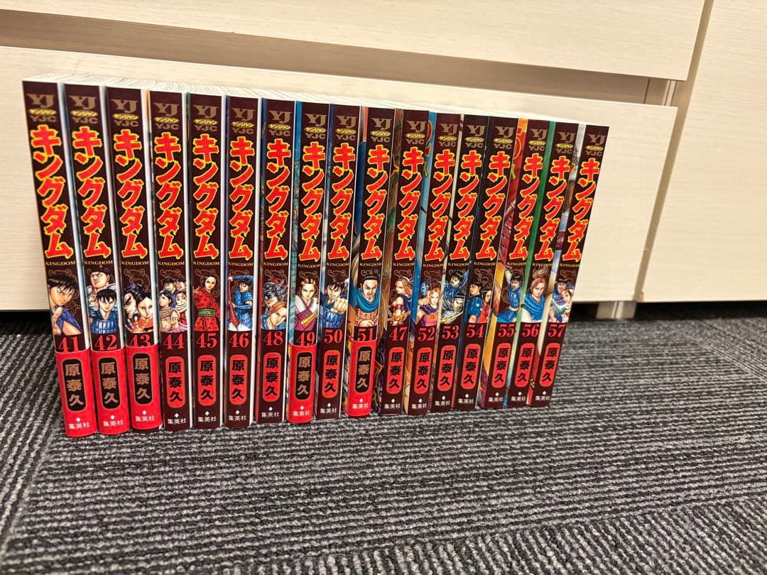 キングダム　1〜57巻　セット　おまけ公式ガイドブック２冊