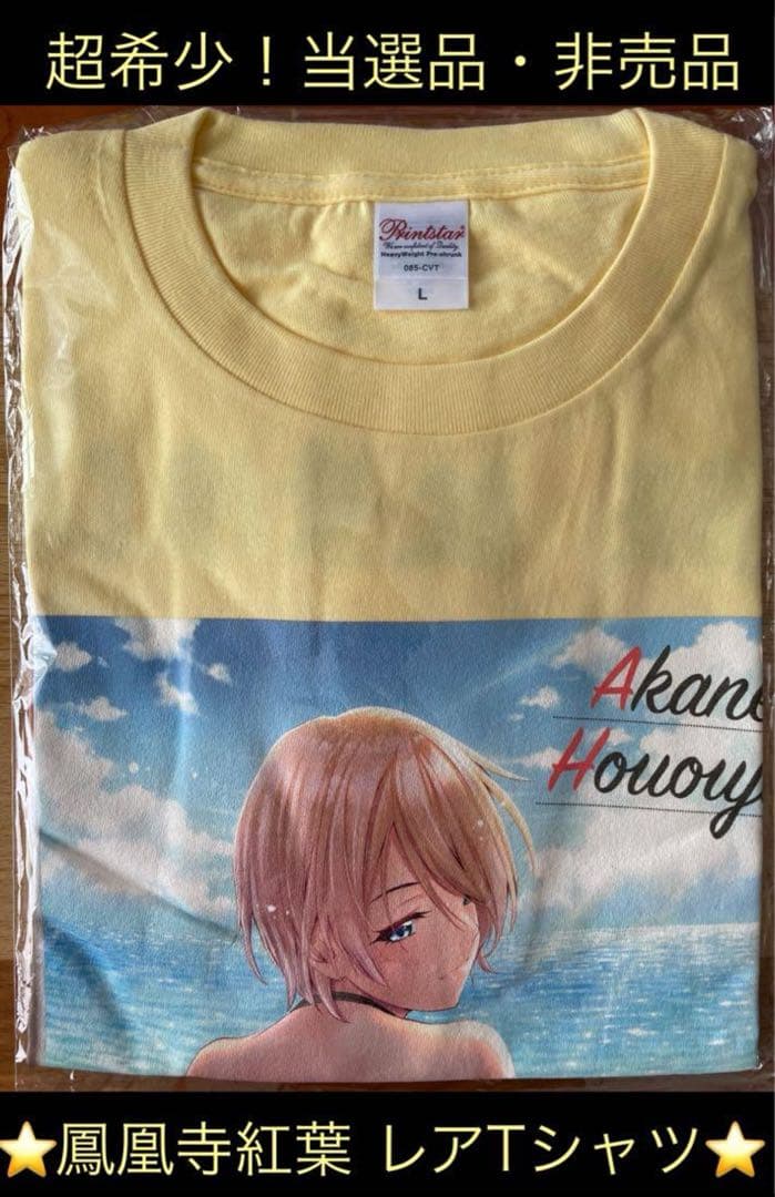 【超希少】女神のカフェテラス 鳳凰寺紅葉 Tシャツ 【当選品】