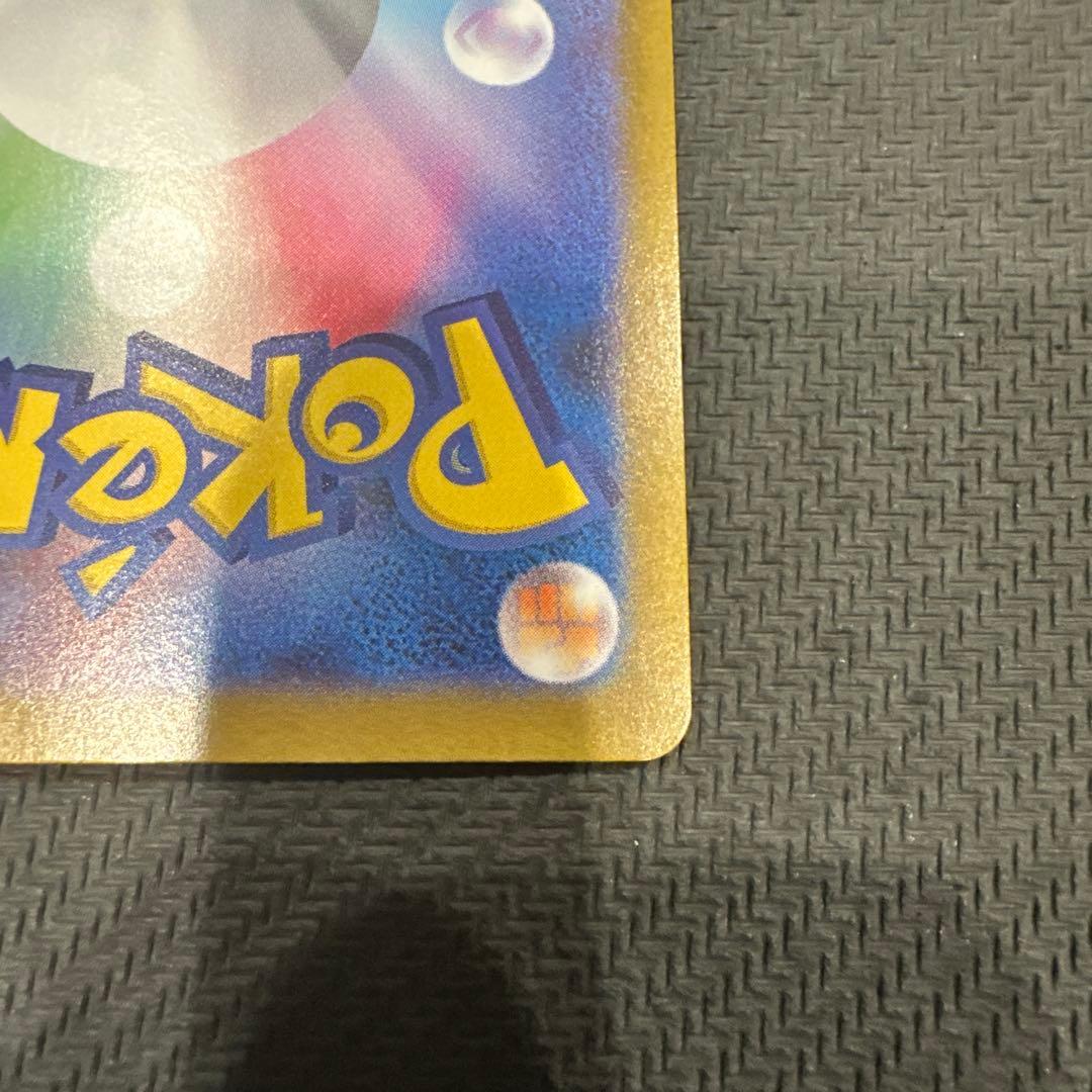 【極美品】リーリエの決心 sar センタリング PSA10相当 ポケモンカード