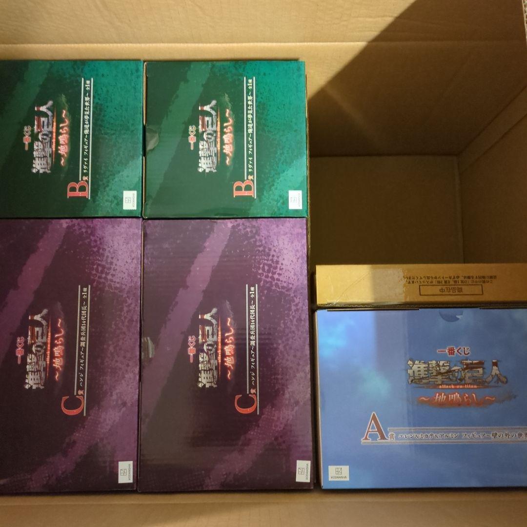 一番くじ進撃の巨人～地鳴らし～ A賞 B賞 C賞 D賞 E賞 まとめ売り