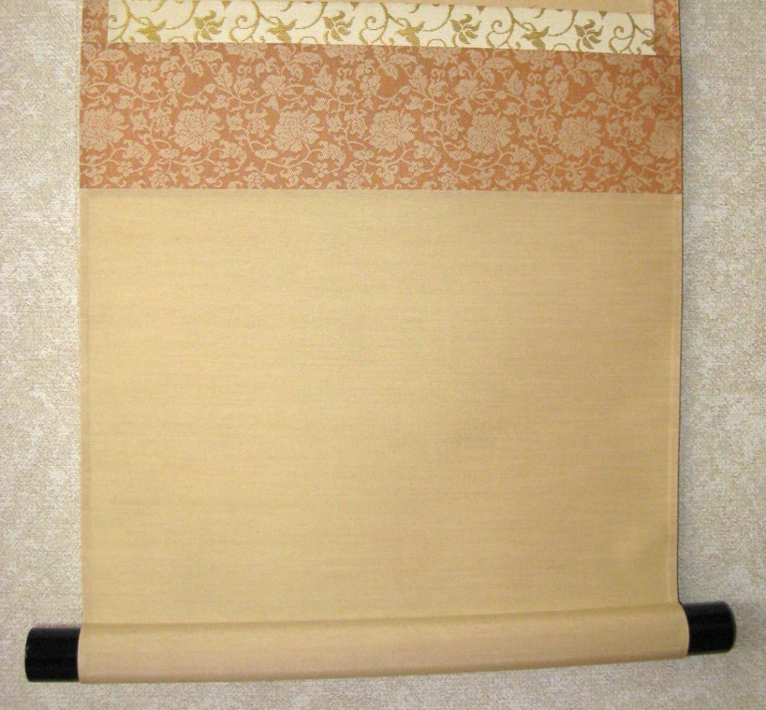 【真筆】茶掛 相送有修竹 竹自画賛◆大徳寺 塔頭瑞峰院 前田昌道　共箱・タトウ箱