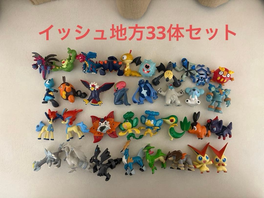 ポケモン モンコレ フィギュア まとめ売り　イッシュ地方　第五世代