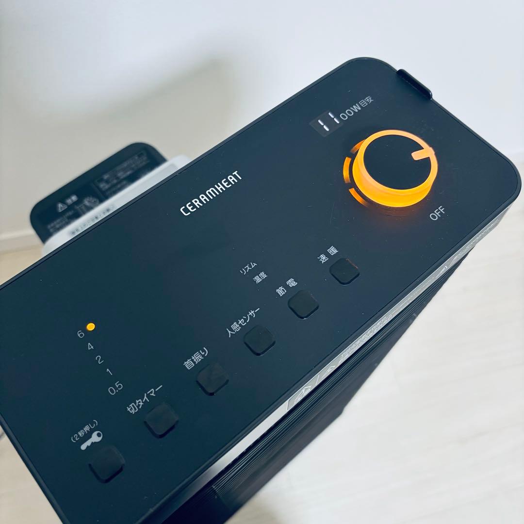 【美品】　DAIKIN 電気ヒーター　2018年製 ERFT11VS-H