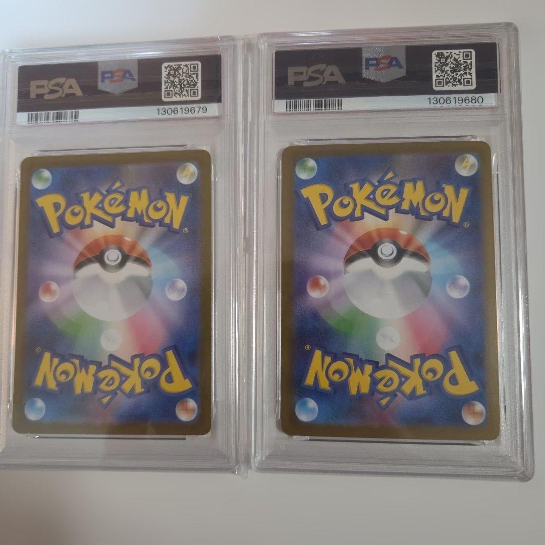 PSA ミツルの思いやり SR／SAR 連番【PSA9】ポケモンカード