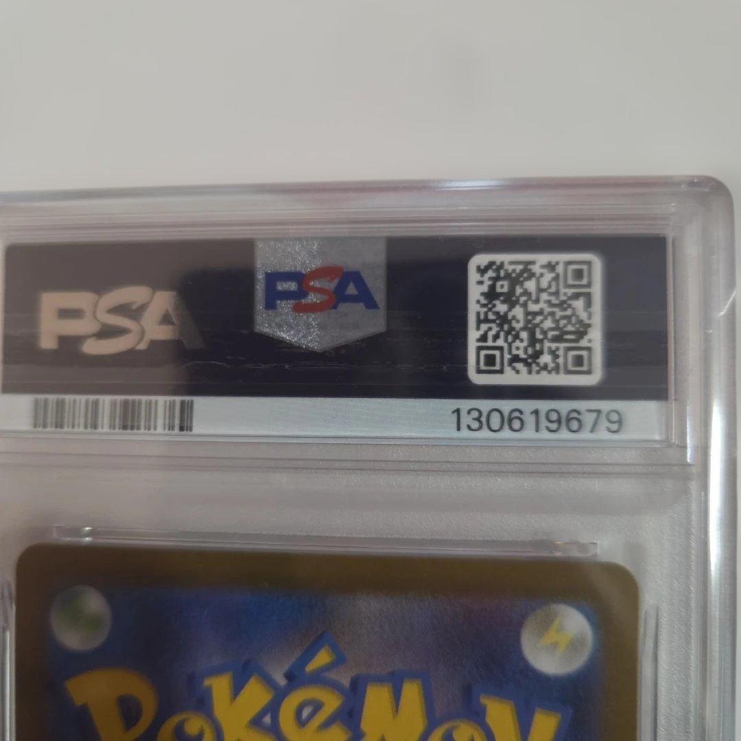 PSA ミツルの思いやり SR／SAR 連番【PSA9】ポケモンカード