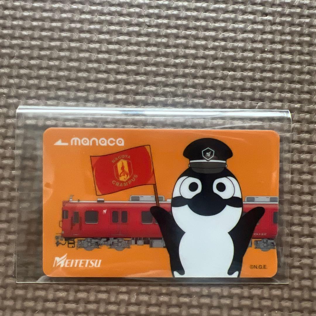 名鉄 グランパスmanaca