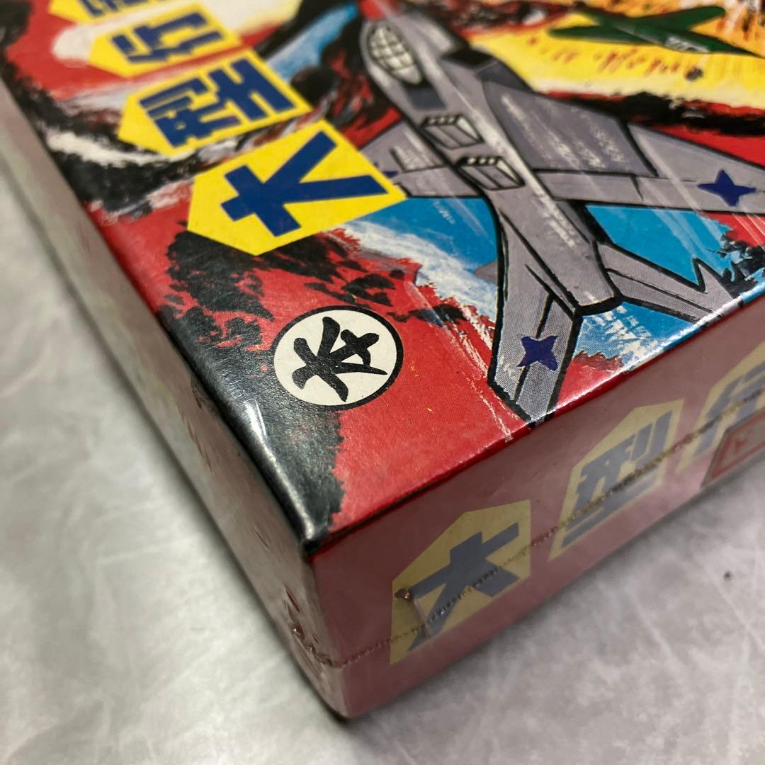 大型行軍将棋　本　昭和レトロ