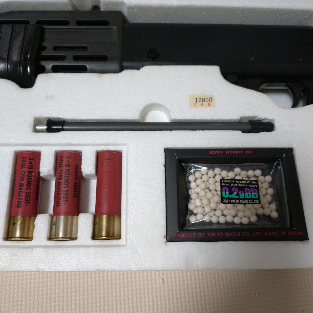 東京マルイ SPAS 12 エアコッキングショットガン