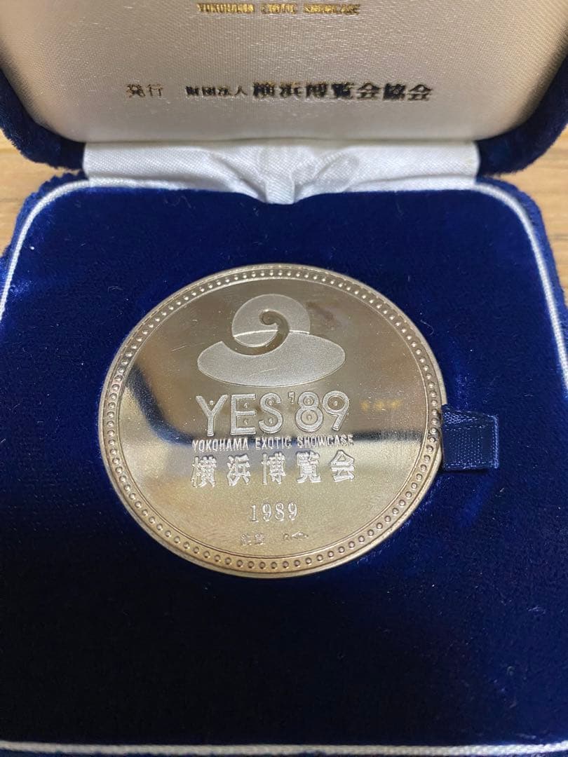 純銀　1989年　横浜博覧会公式記念メダル