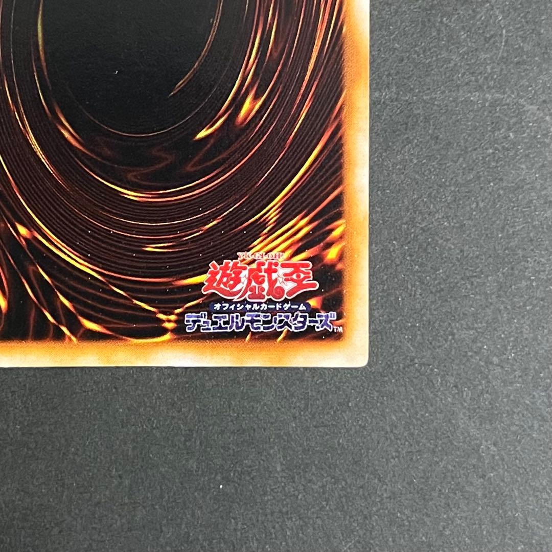 【美品】遊戯王カード ブラックマジシャン ウルトラ 初期 ②