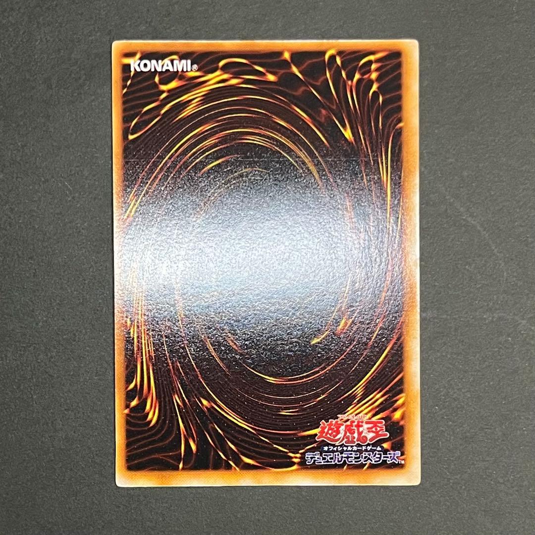 【美品】遊戯王カード ブラックマジシャン ウルトラ 初期 ②