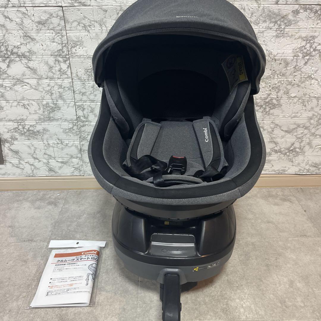 コンビ combiクルムーヴスマート　エッグショック JJ-650 ISOFIX