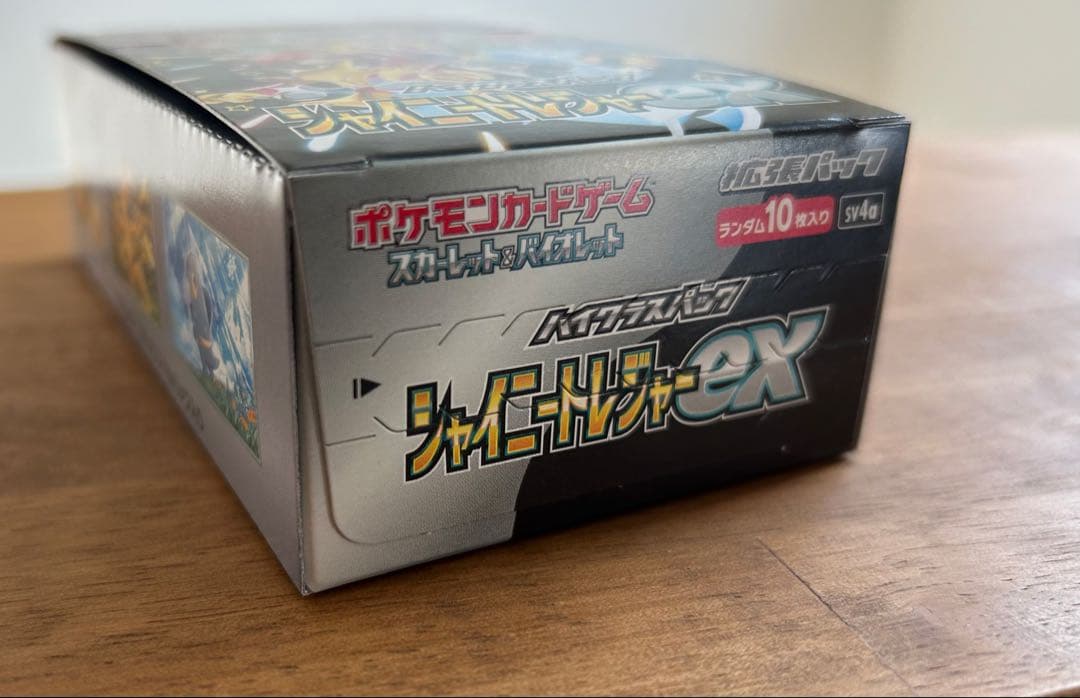 ポケモンカード シャイニートレジャーex BOXシュリンクなし・ペリペリ付き