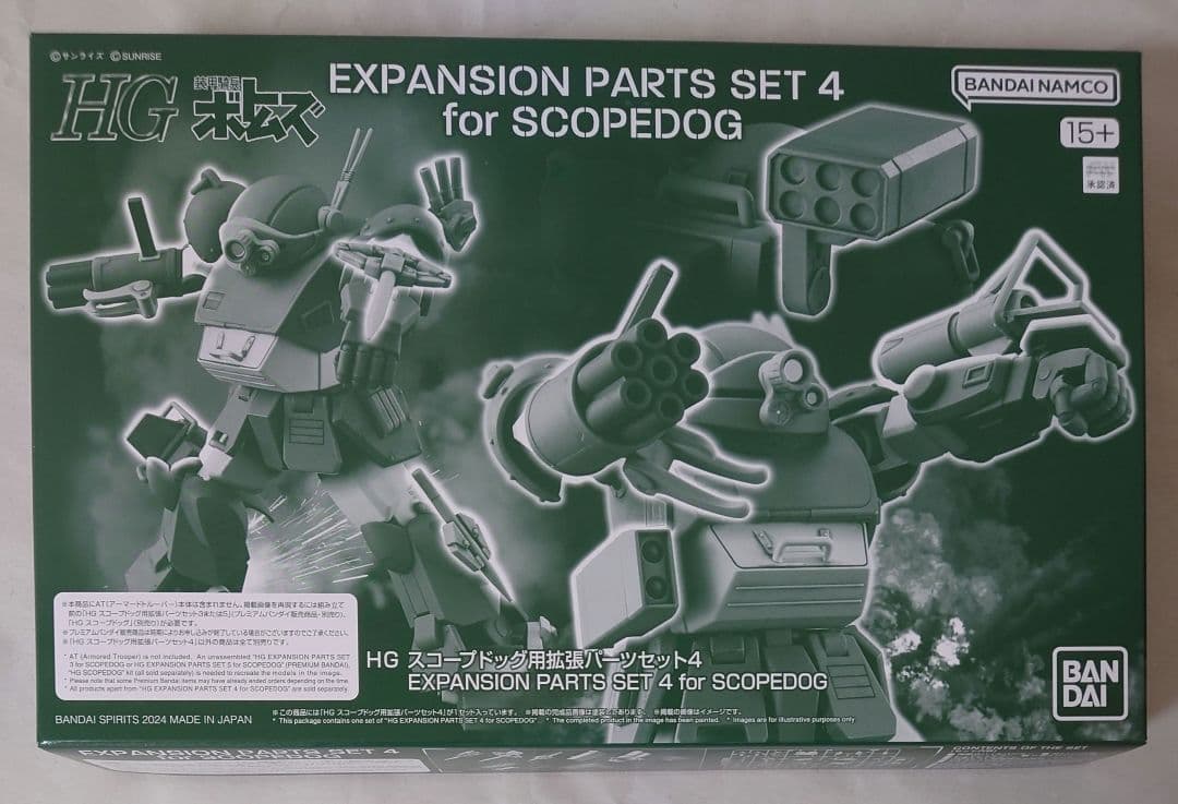 未組立 HG スコープドッグ 拡張パーツセット4,7,8 セット