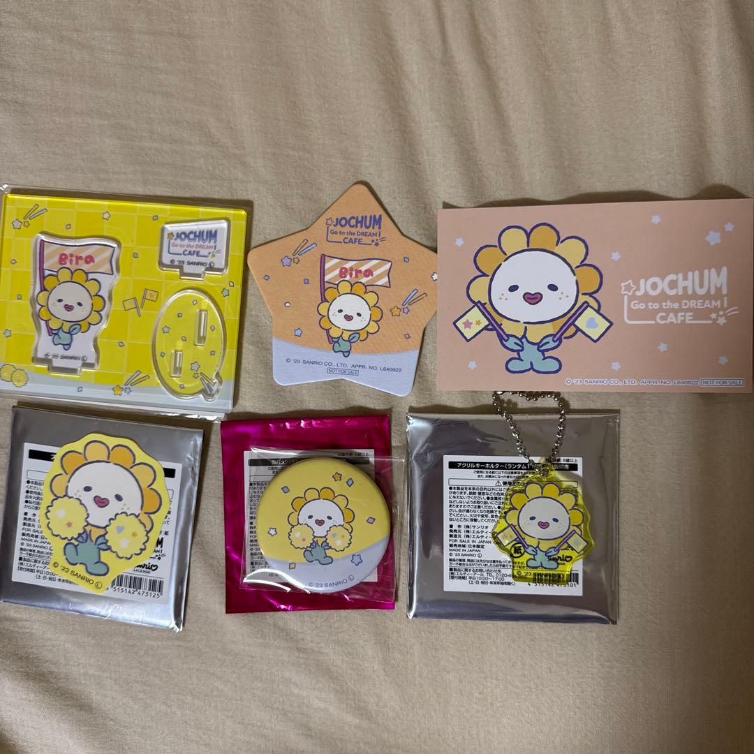 JOCHUM Bira ビラ 佐藤景瑚 グッズ まとめ売り