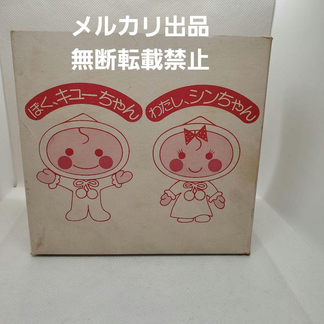 救心小児丸鳴き人形　笛付き　ソフビ　セット　箱付　モダンプラスチック　レア