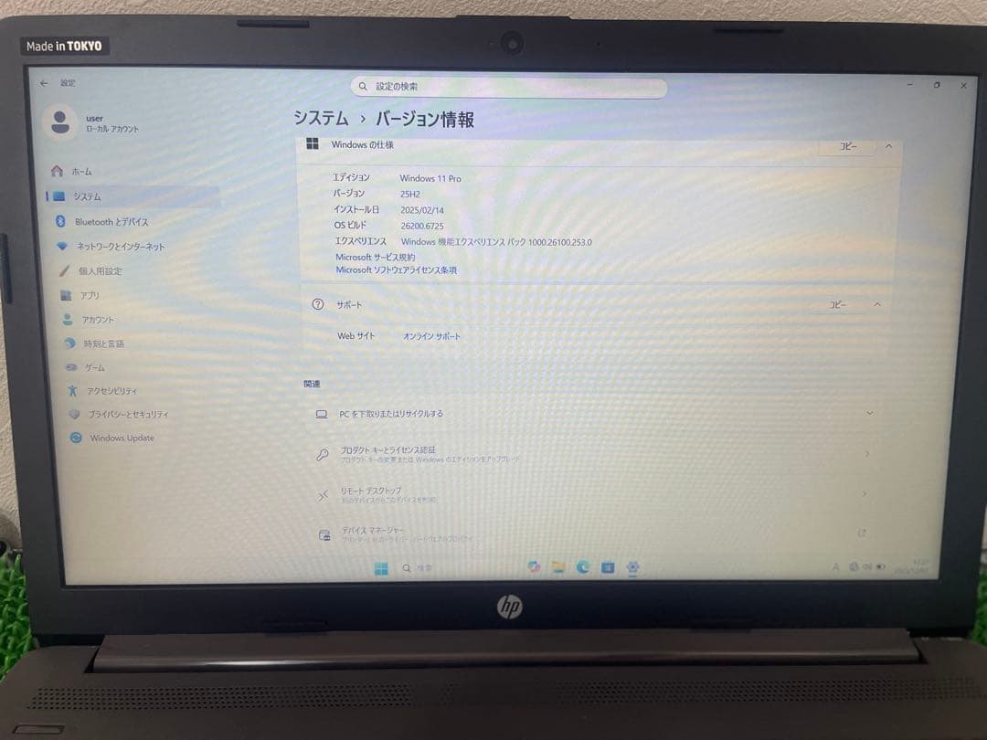 ハイスペックHP ノートPC Core-i7