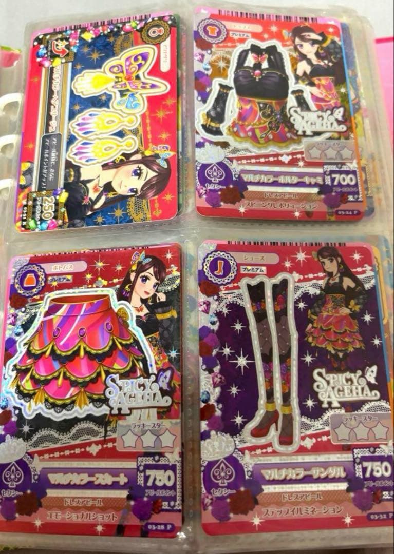 アイカツカードまとめ売り【オマケあり】