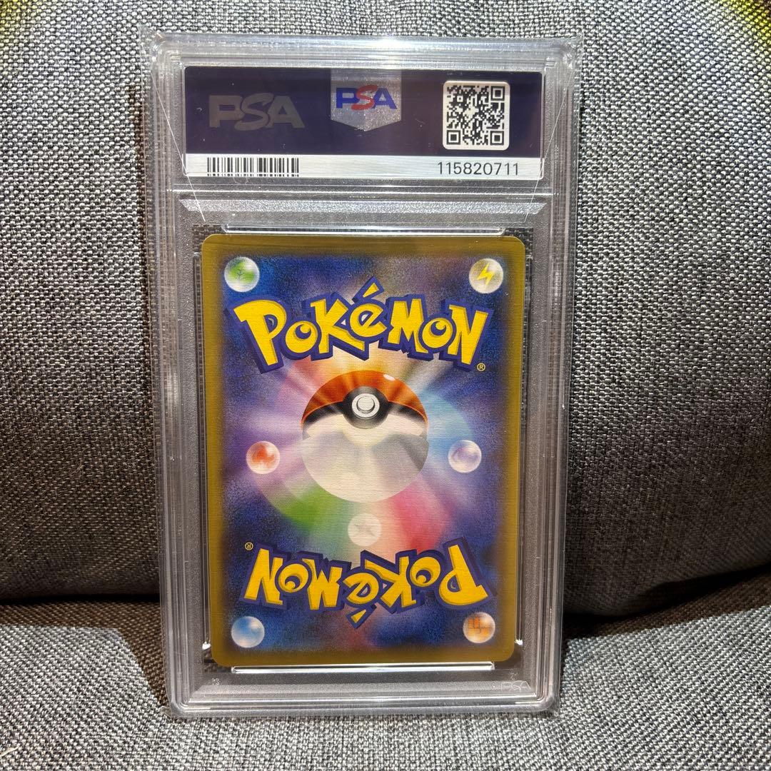 名探偵ピカチュウ：名探偵ピカチュウパンフレット PROMO SM-P psa10