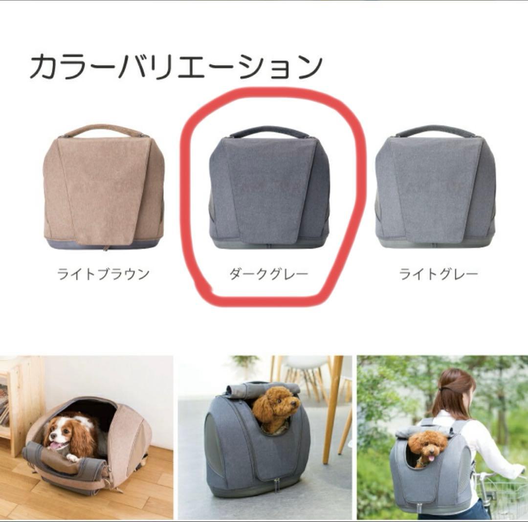 完売人気色ダークグレー　新品同様OPPO ペットキャリア　ミュナ