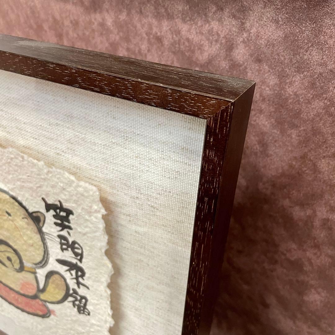 【美品】御木幽石　笑顔　招き猫 和紙 ファブリックパネル 大