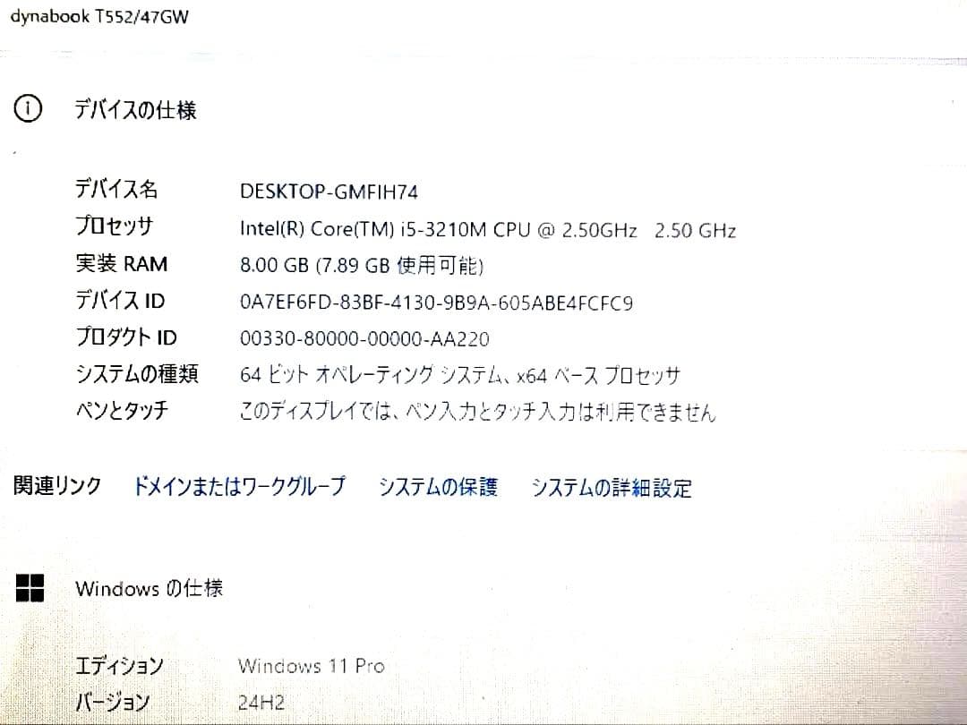 TOSHIBA dynabook T75/42JW 本体