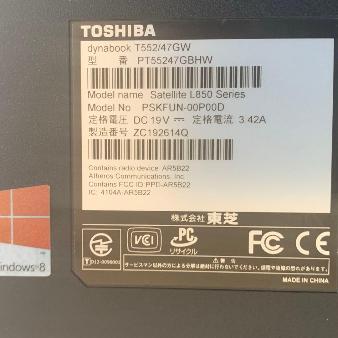 TOSHIBA dynabook T75/42JW 本体