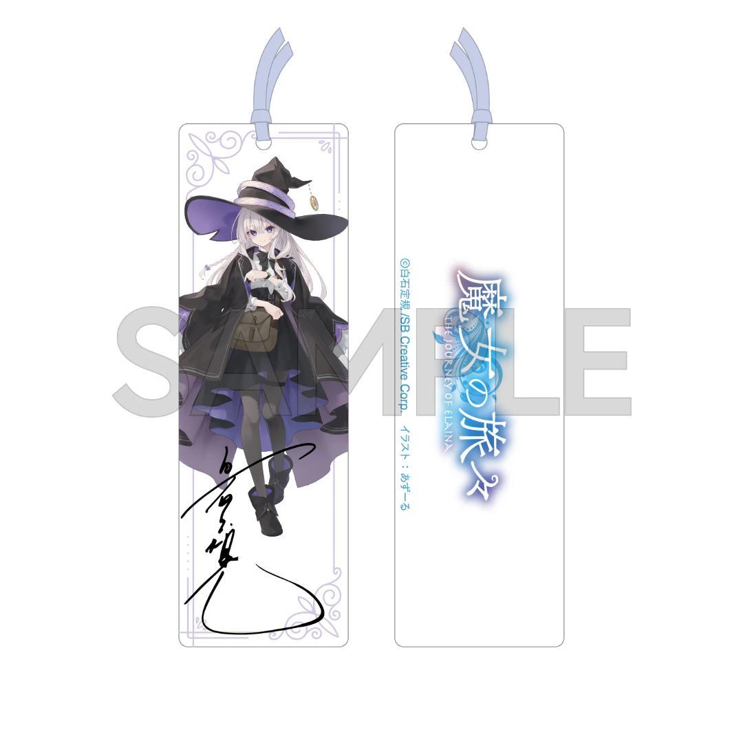 【直筆サイン入り栞付き】 魔女の旅々腕時計　イレイナモデル