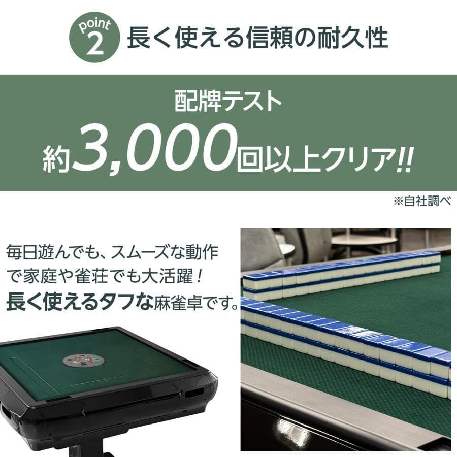 全自動麻雀卓 28mm 折りたたみ家庭用三人打ち 麻雀 雀卓 麻雀セット