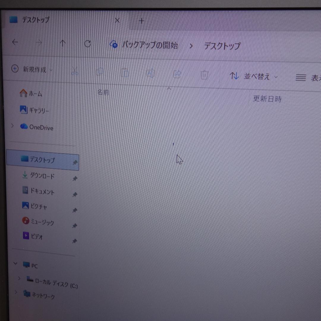 VAIO Pro PK◆Core i5-8265U/SSD 256G/8G/軽量