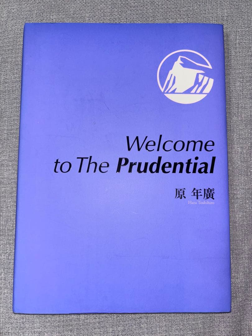 Welcome to The Prudential プルデンシャルブルーブック