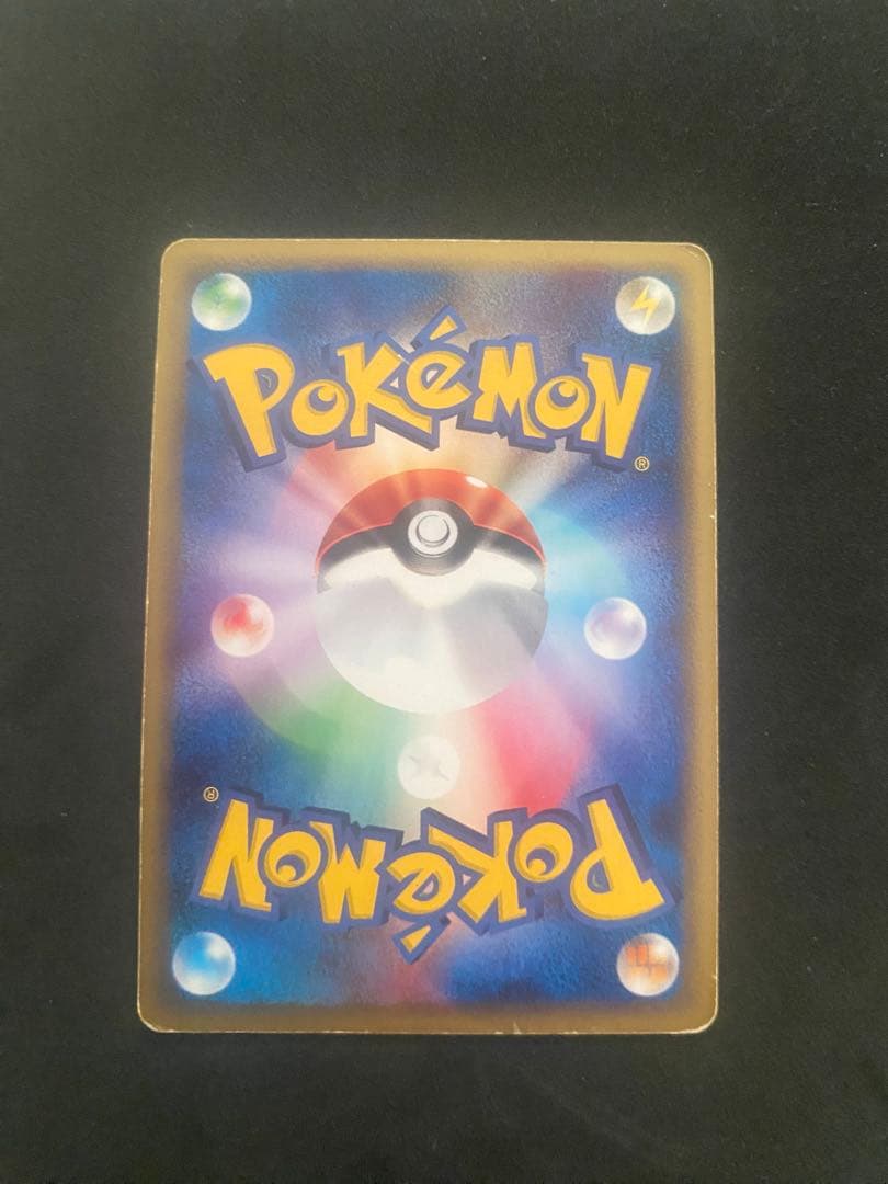 カブトプス ★ 拡張パック第4弾 裂けた大地 090/088