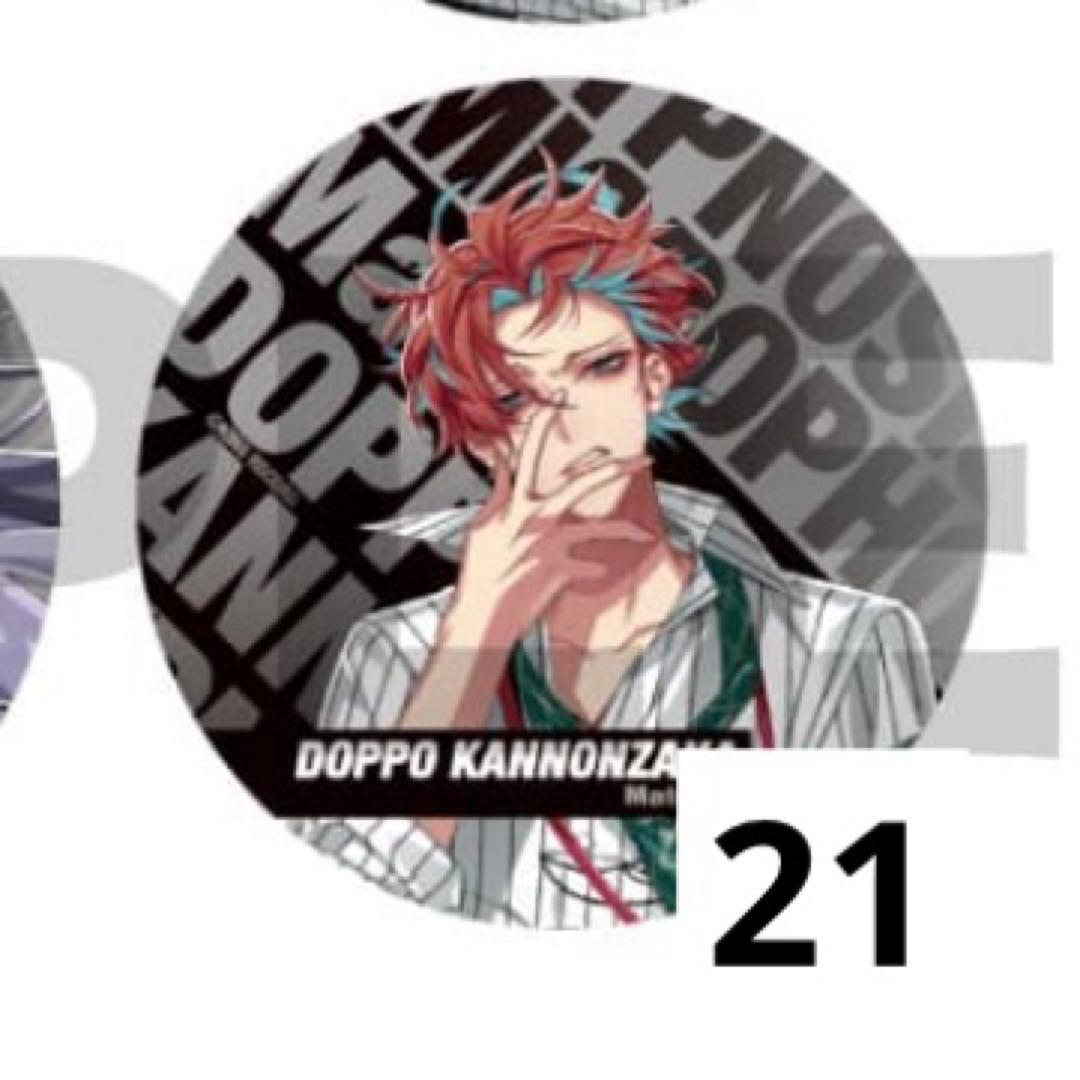 ヒプマイ ファンミ 独歩 缶バッジ 麻天狼 観音坂独歩 ヒプノシスマイク