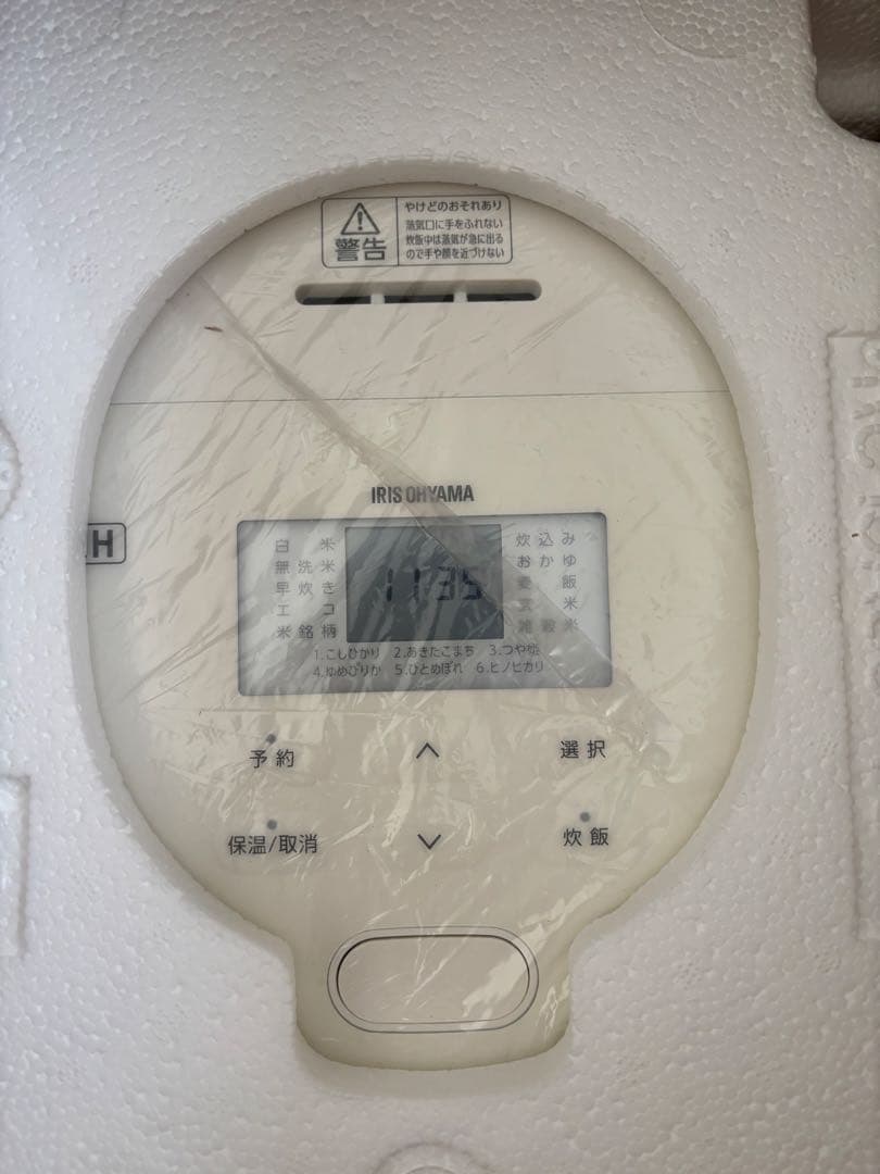 アイリスオーヤマ IH式 5.5合炊飯器 ホワイト RC-ISA50