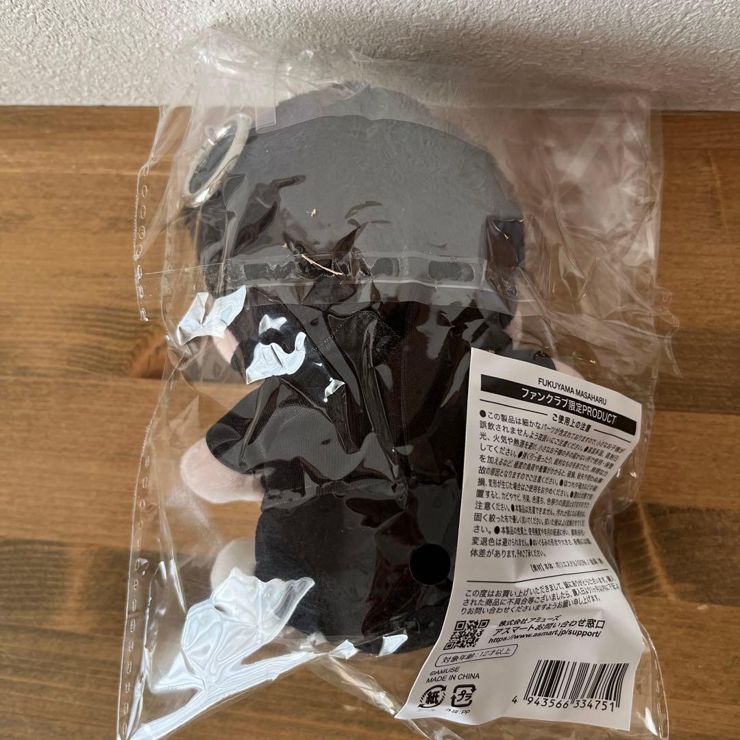 福山雅治　ぬいぐるみ　キーホルダー　推しぬい　限定1体