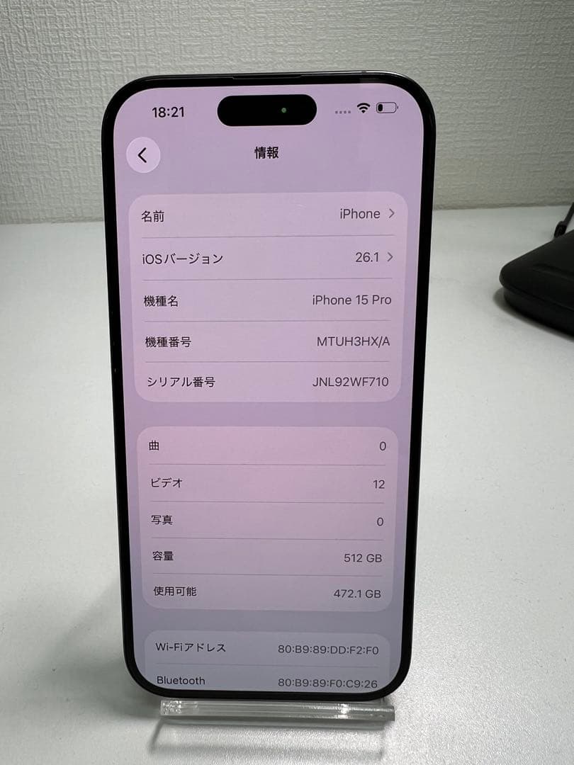 iphone 15Pro 512GB ジャンク