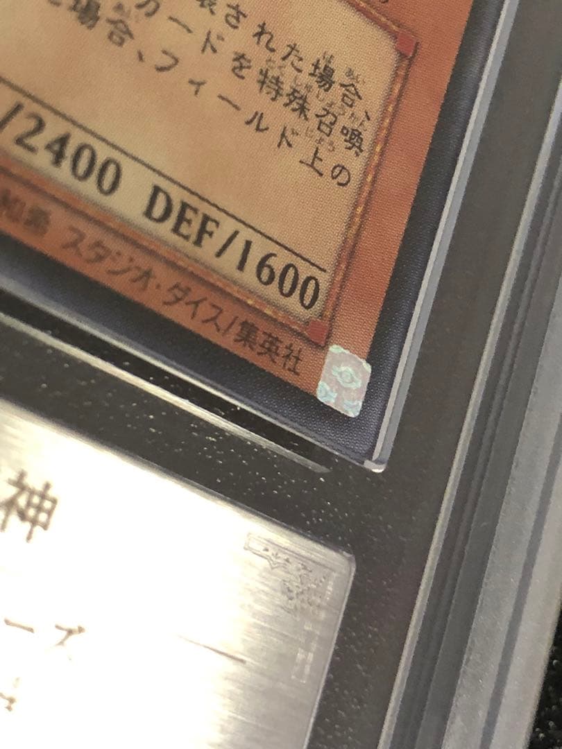 【極美品】ネフティスの鳳凰神 レリーフ ARS10