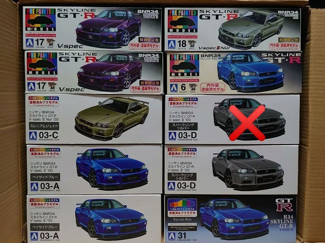 1/24 アオシマ プリペイントモデル R34 GT-R 10台セット